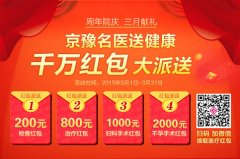 郑州可视无痛人流的价格